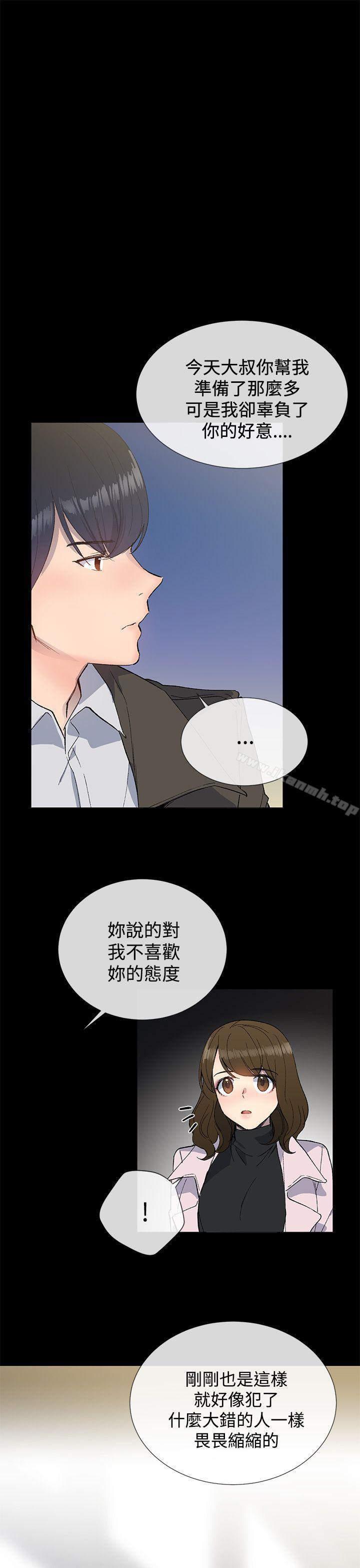 小一轮的纯爱女孩第11话