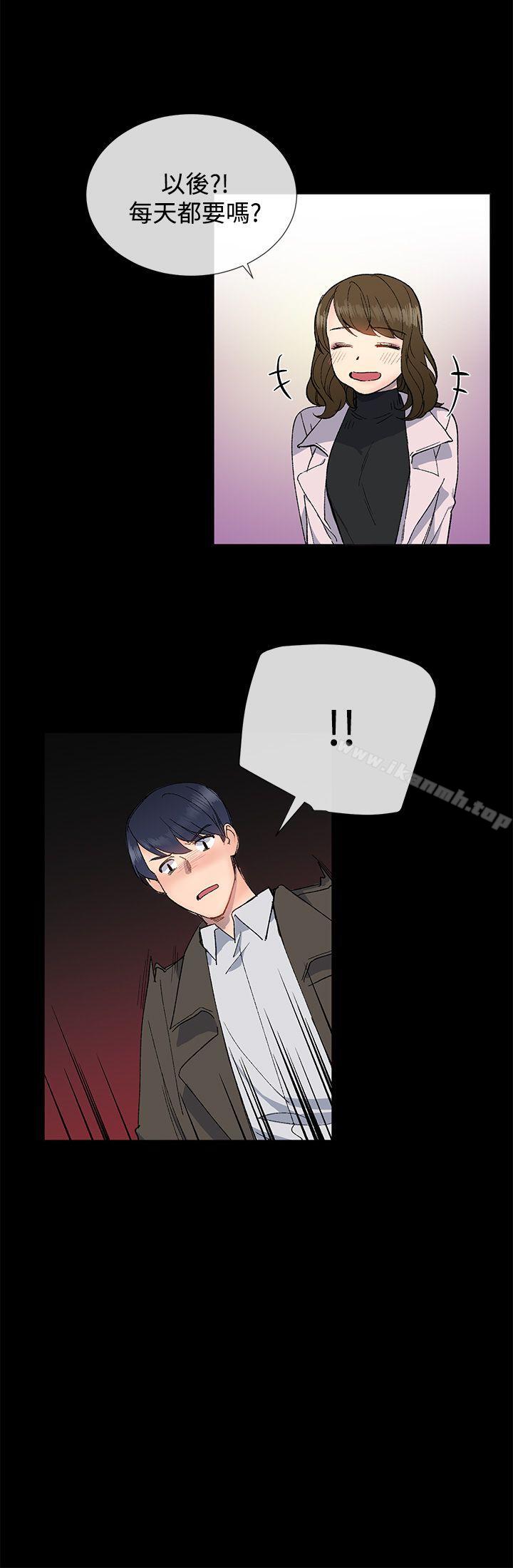 小一轮的纯爱女孩第11话