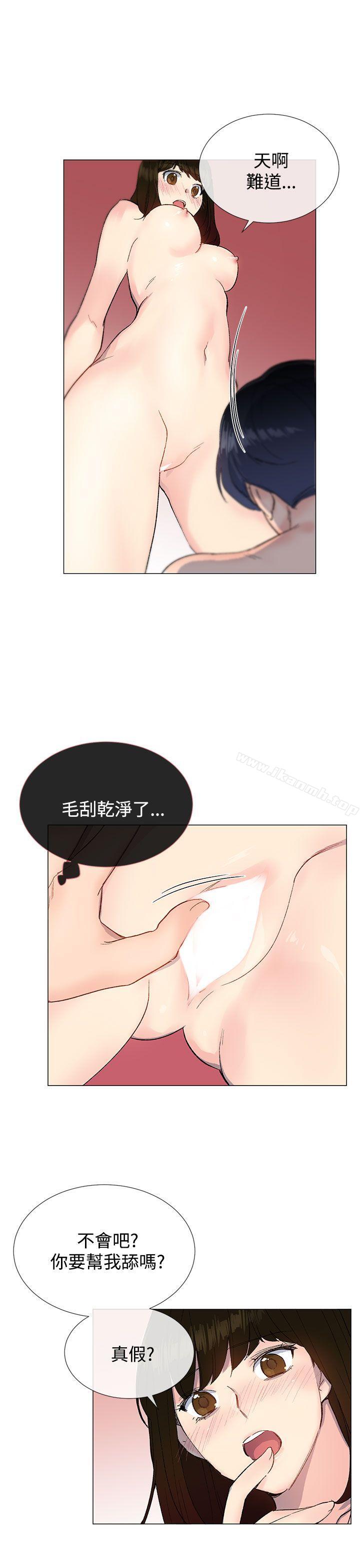 小一轮的纯爱女孩第12话