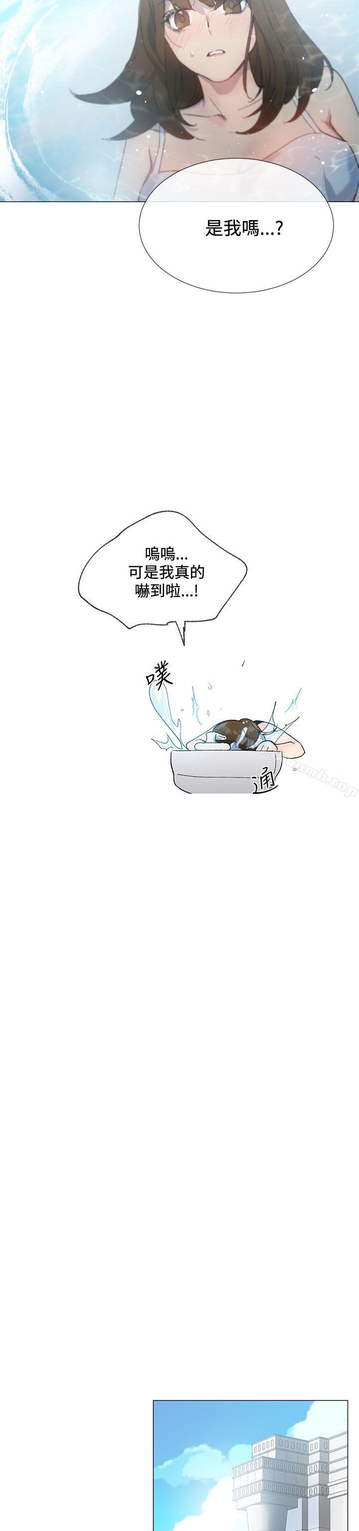 小一轮的纯爱女孩第13话