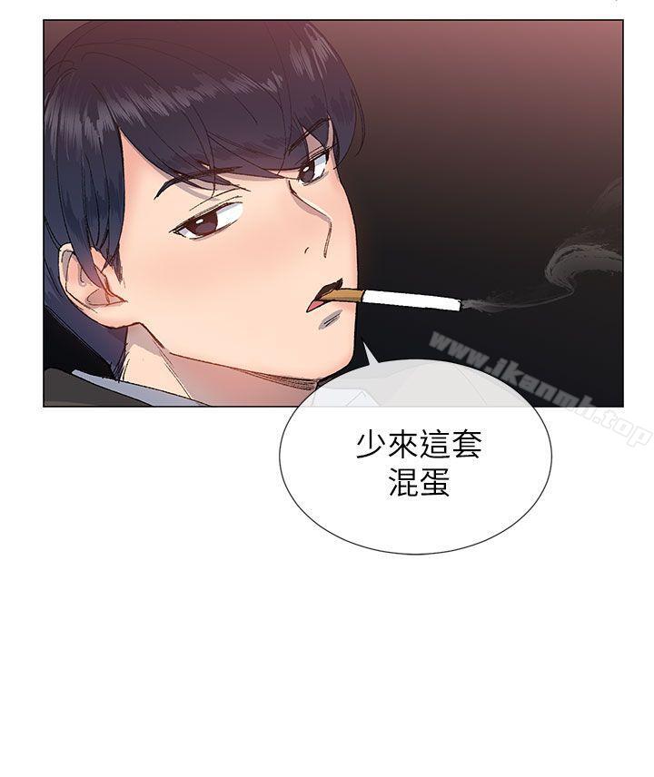 小一轮的纯爱女孩第15话