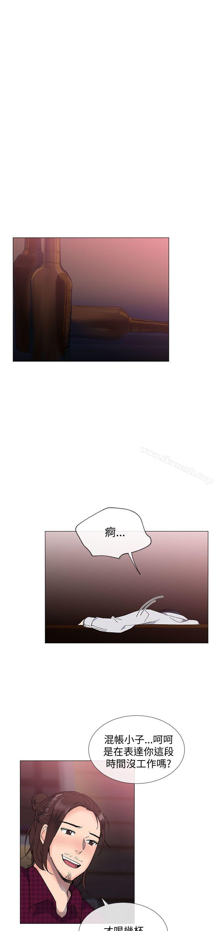 小一轮的纯爱女孩第15话