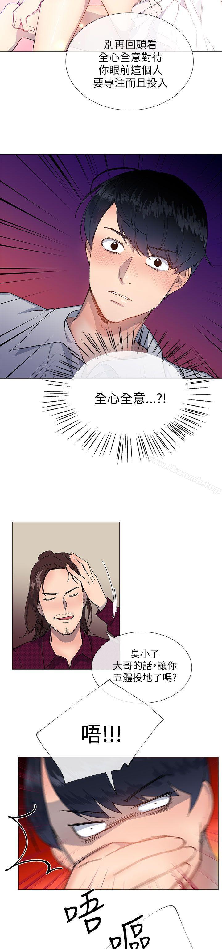 小一轮的纯爱女孩第15话