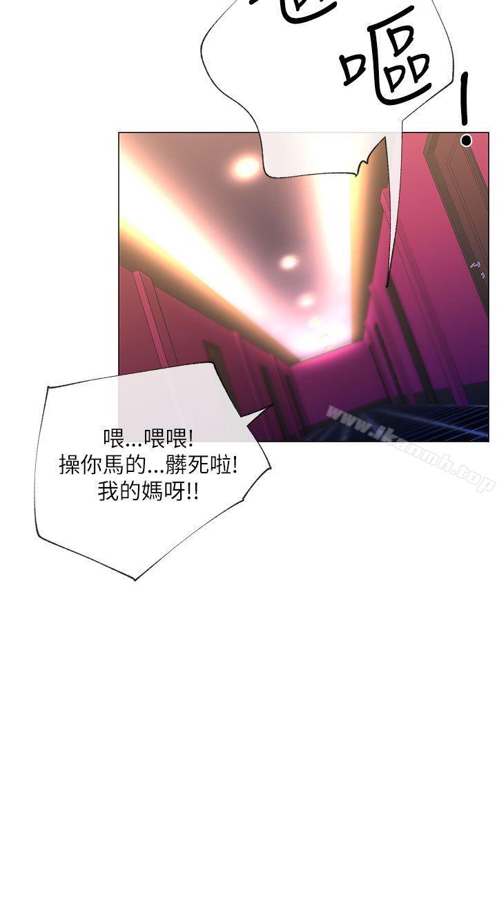 小一轮的纯爱女孩第15话