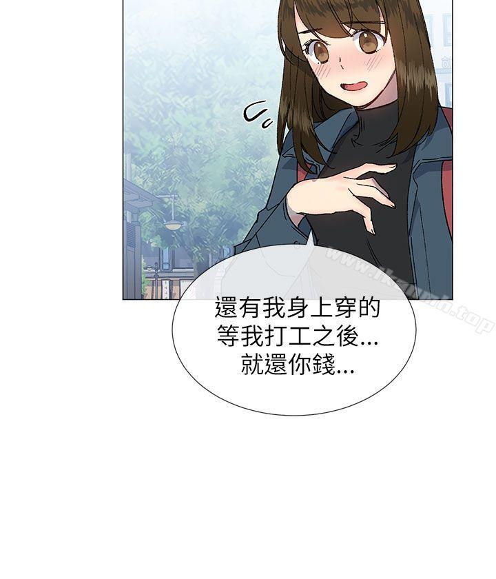 小一轮的纯爱女孩第16话