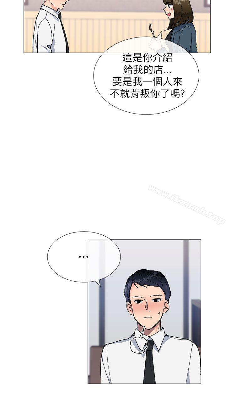 小一轮的纯爱女孩第16话