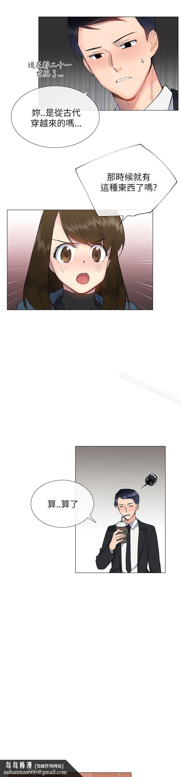 小一轮的纯爱女孩第16话