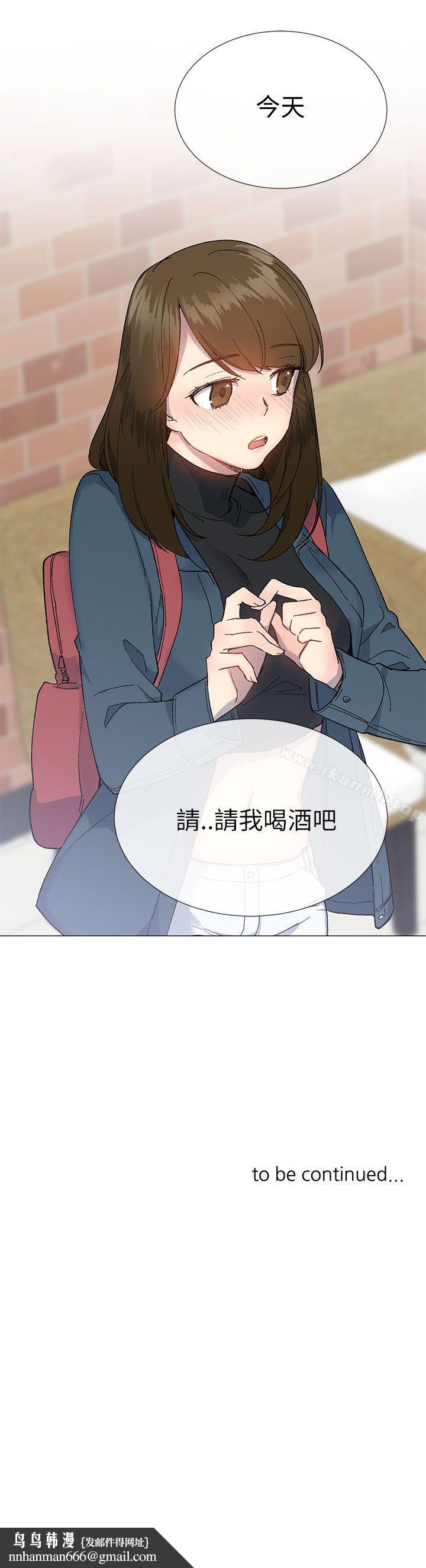 小一轮的纯爱女孩第16话