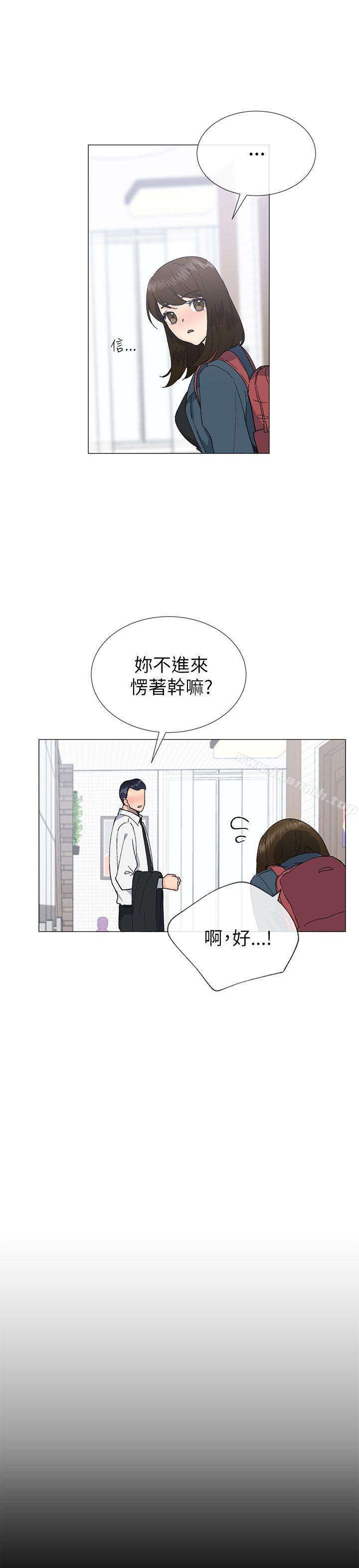 小一轮的纯爱女孩第17话