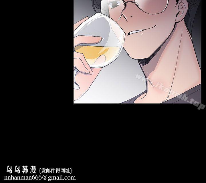 小一轮的纯爱女孩第17话