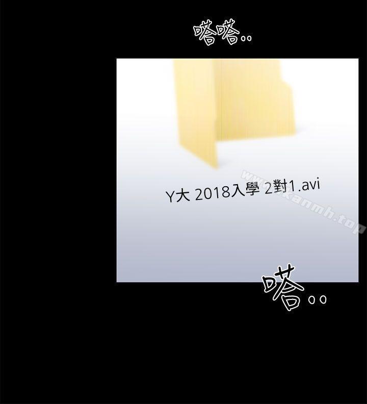 小一轮的纯爱女孩第17话