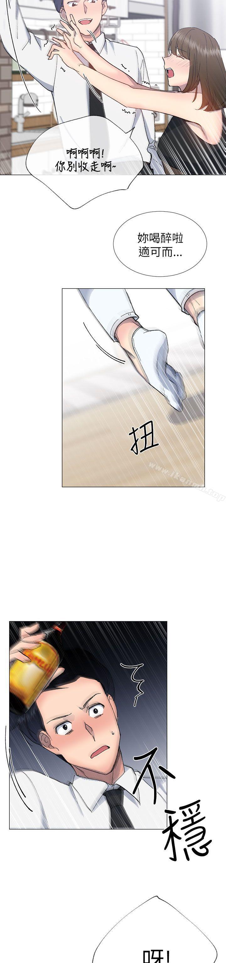 小一轮的纯爱女孩第17话