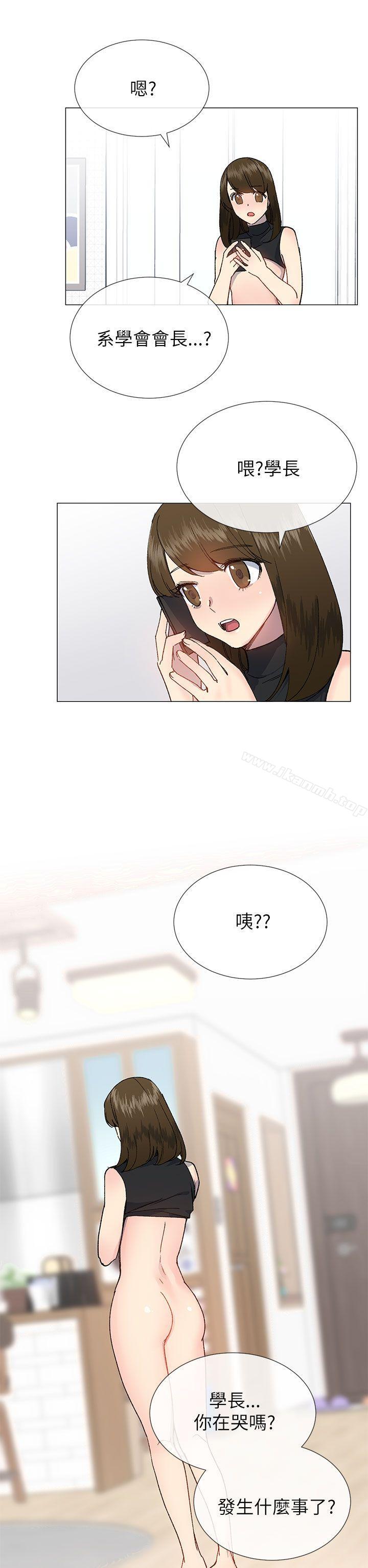 小一轮的纯爱女孩第19话