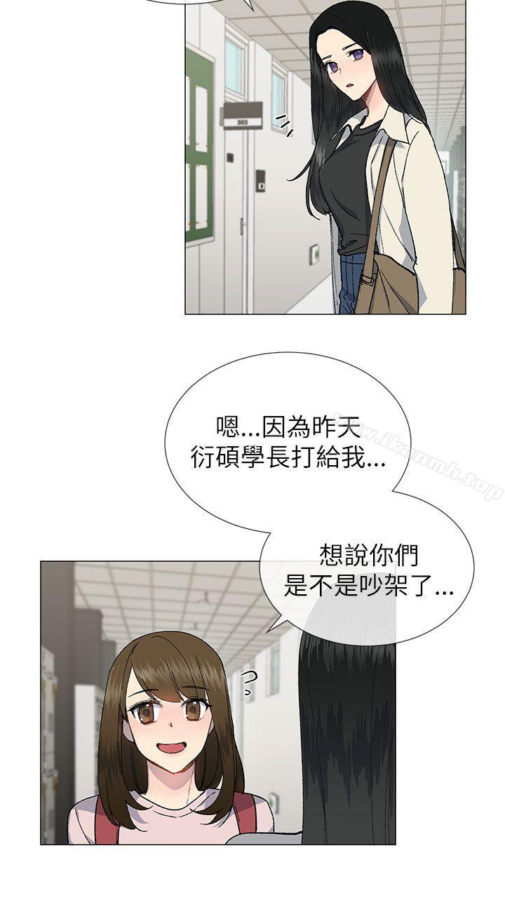 小一轮的纯爱女孩第20话