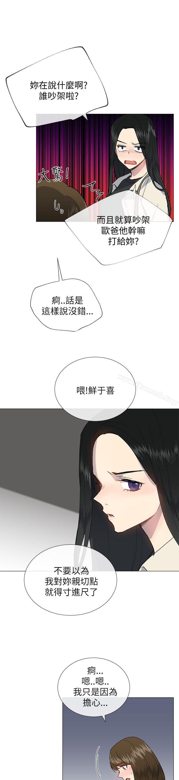 小一轮的纯爱女孩第20话