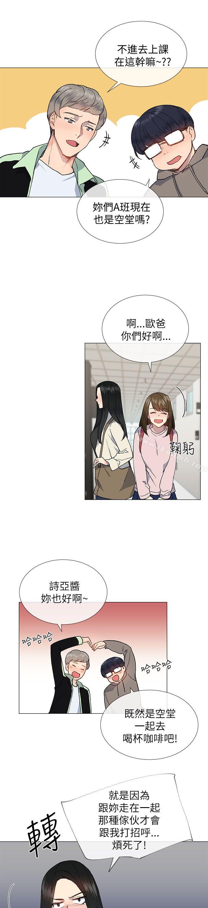 小一轮的纯爱女孩第20话