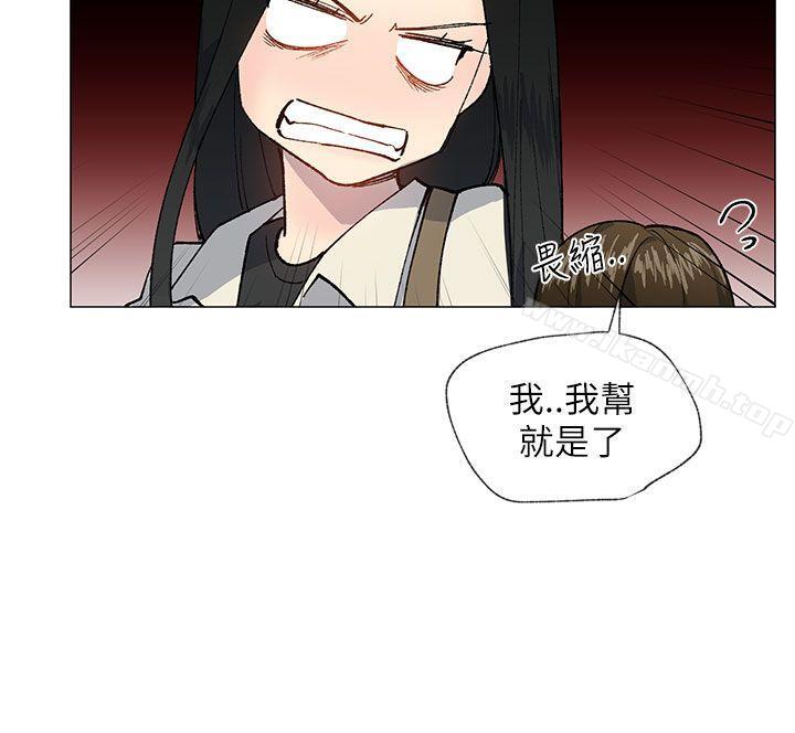 小一轮的纯爱女孩第20话