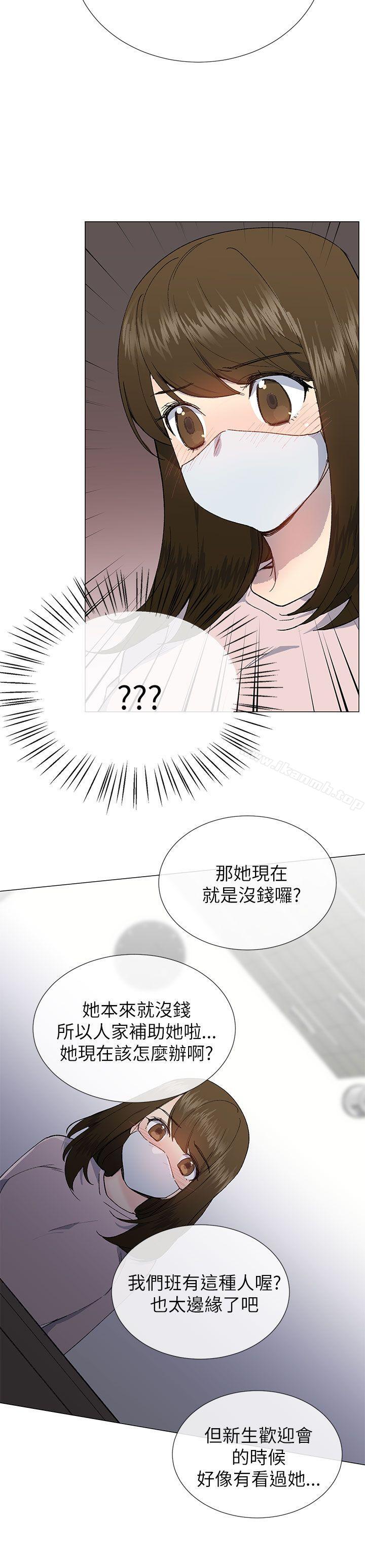 小一轮的纯爱女孩第20话