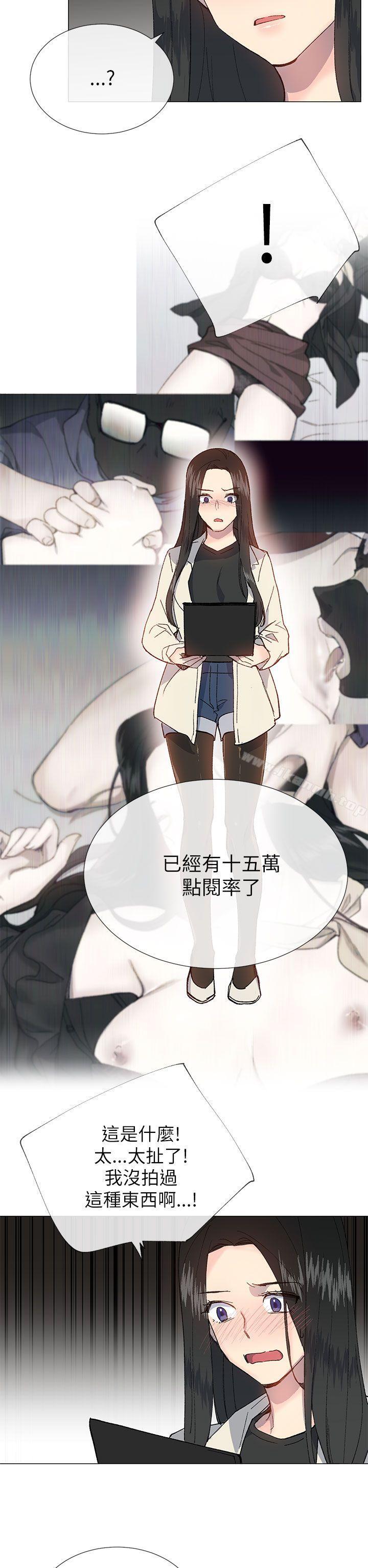 小一轮的纯爱女孩第20话