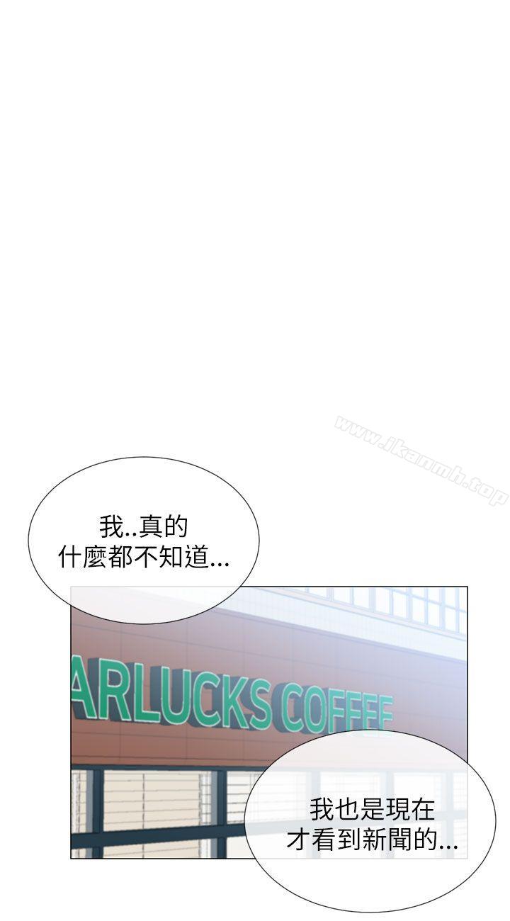 小一轮的纯爱女孩第21话