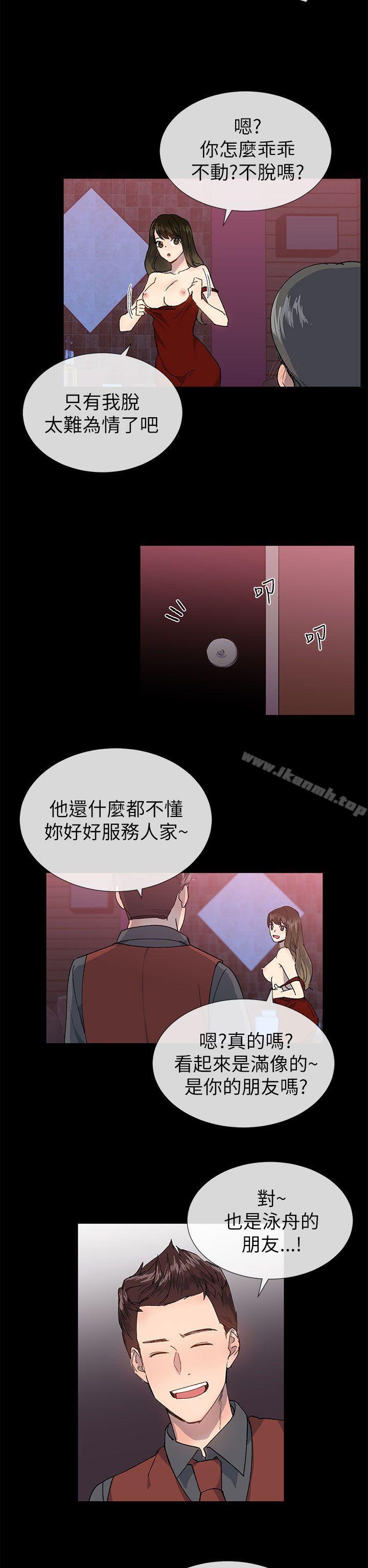 小一轮的纯爱女孩第22话