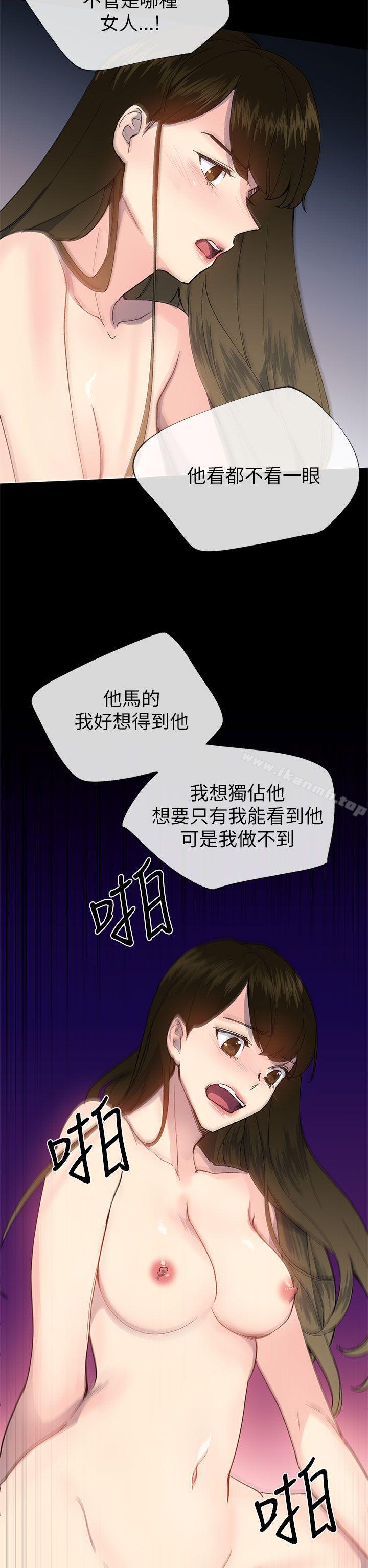 小一轮的纯爱女孩第22话