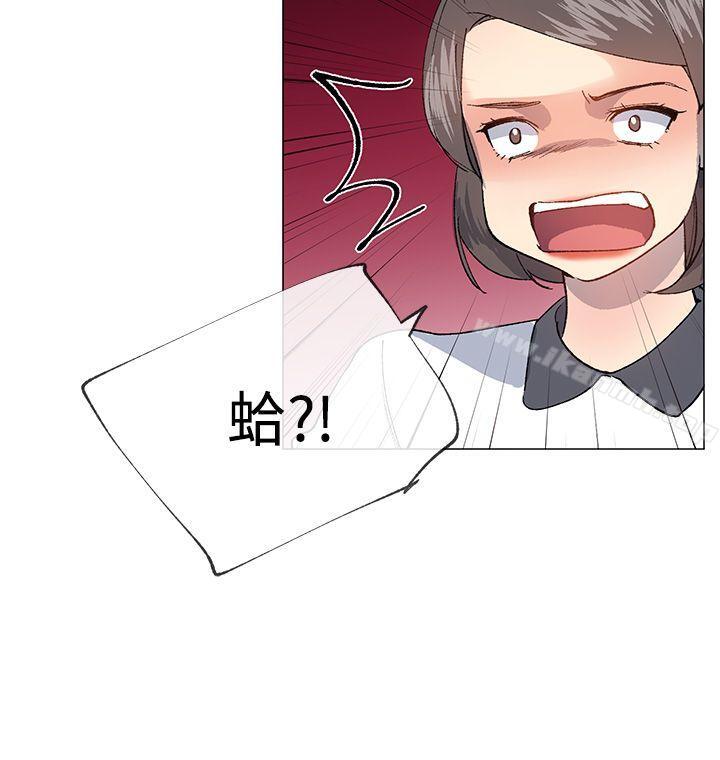 小一轮的纯爱女孩第23话