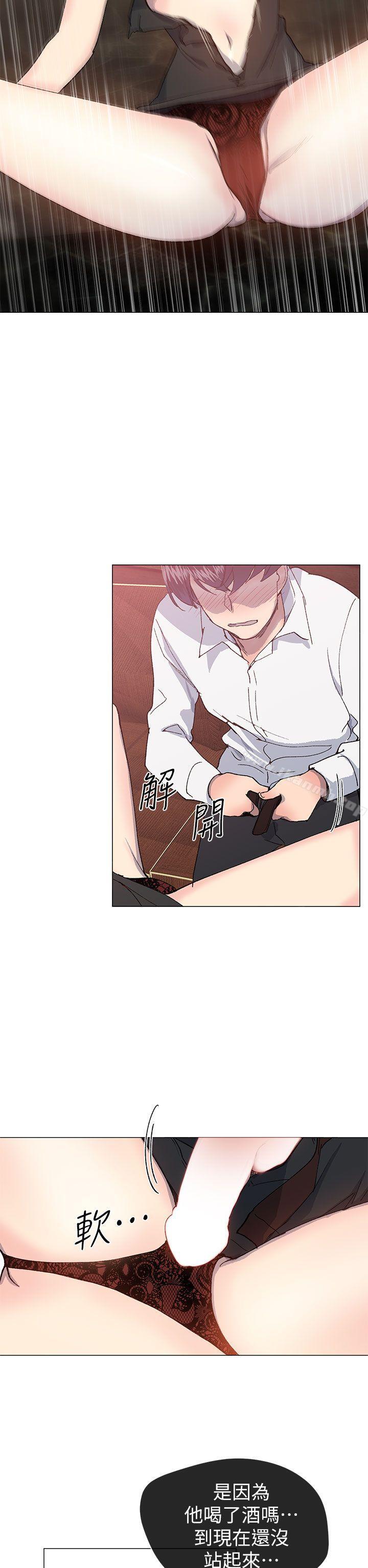 小一轮的纯爱女孩第25话