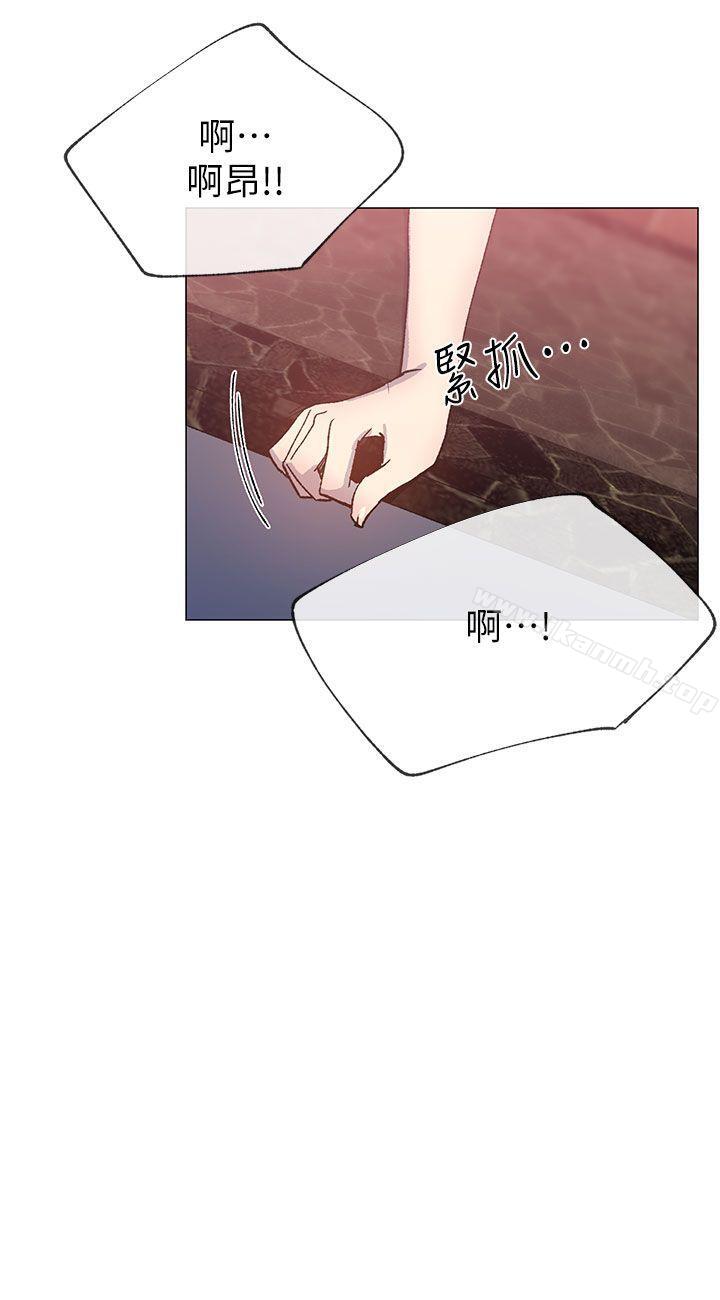 小一轮的纯爱女孩第25话