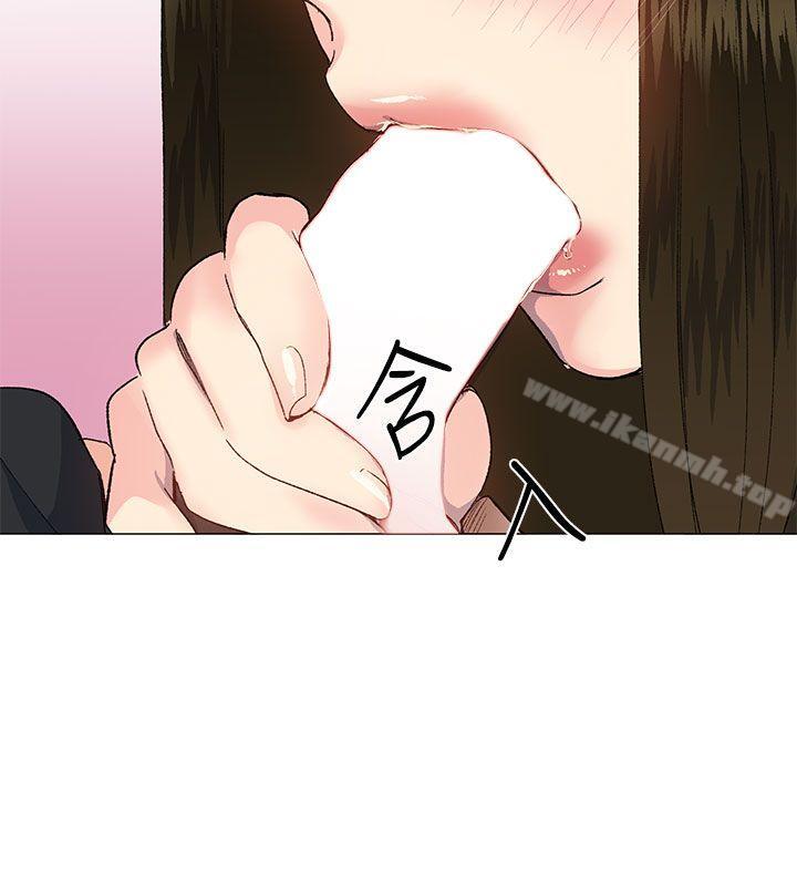 小一轮的纯爱女孩第25话