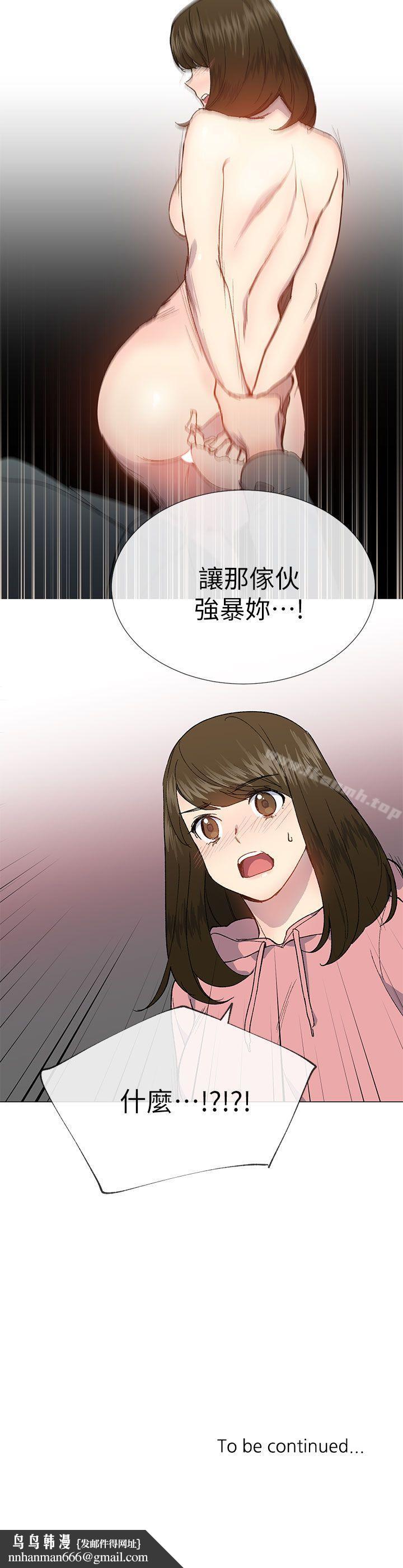 小一轮的纯爱女孩第26话