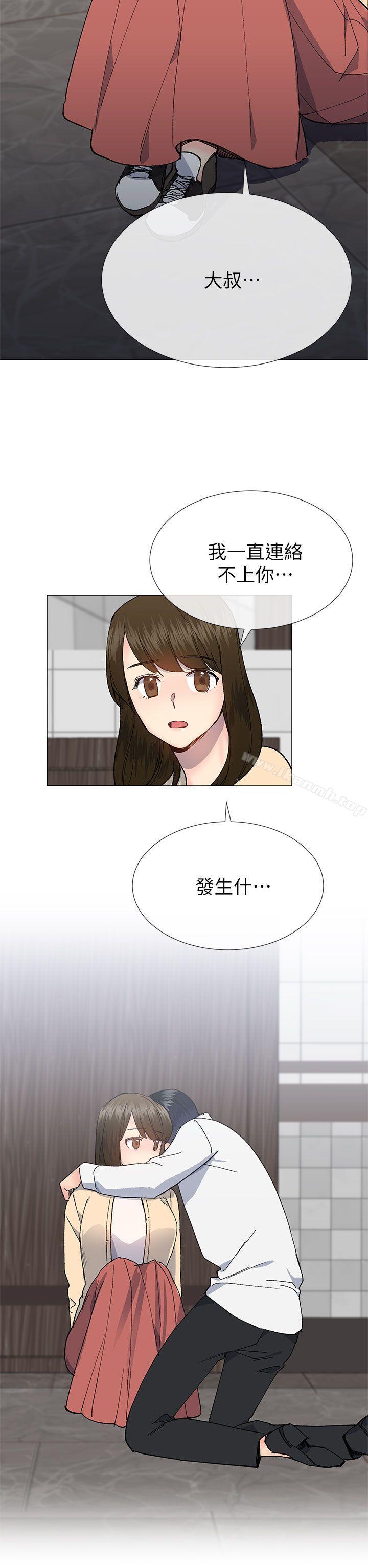 小一轮的纯爱女孩第28话