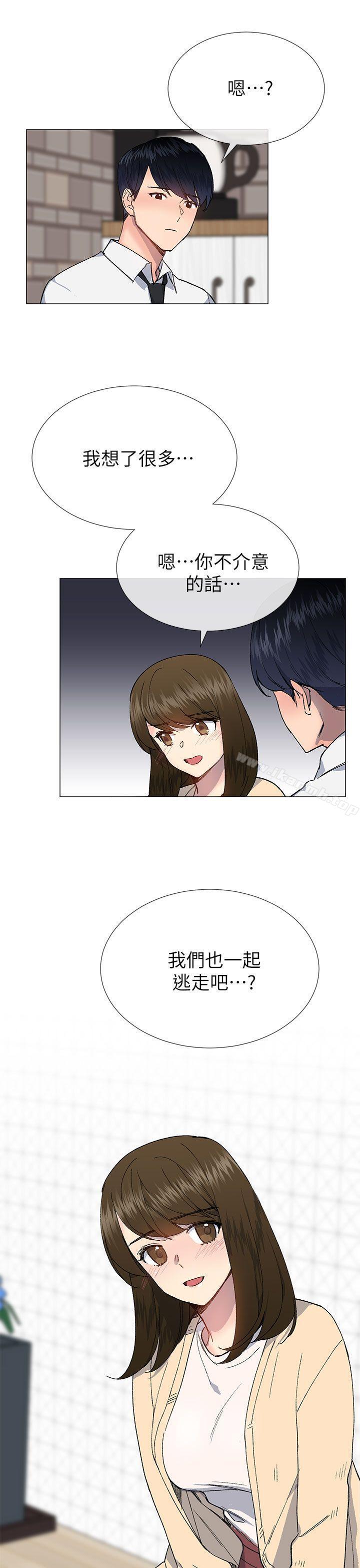 小一轮的纯爱女孩第28话