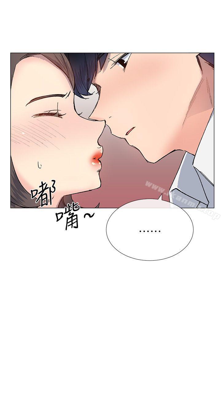 小一轮的纯爱女孩第31话