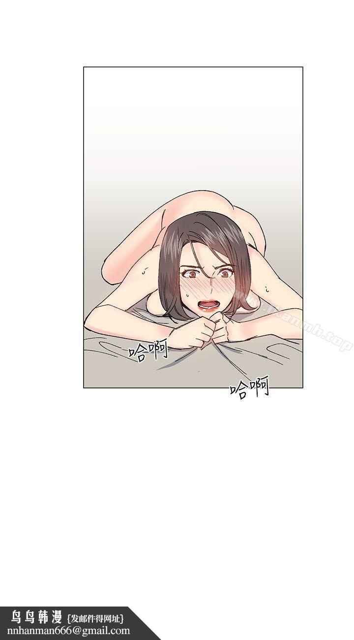 小一轮的纯爱女孩第32话