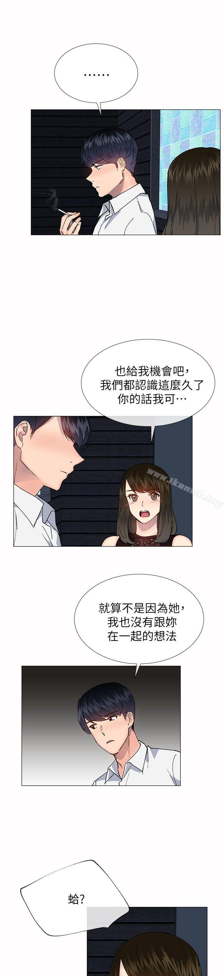 小一轮的纯爱女孩第33话