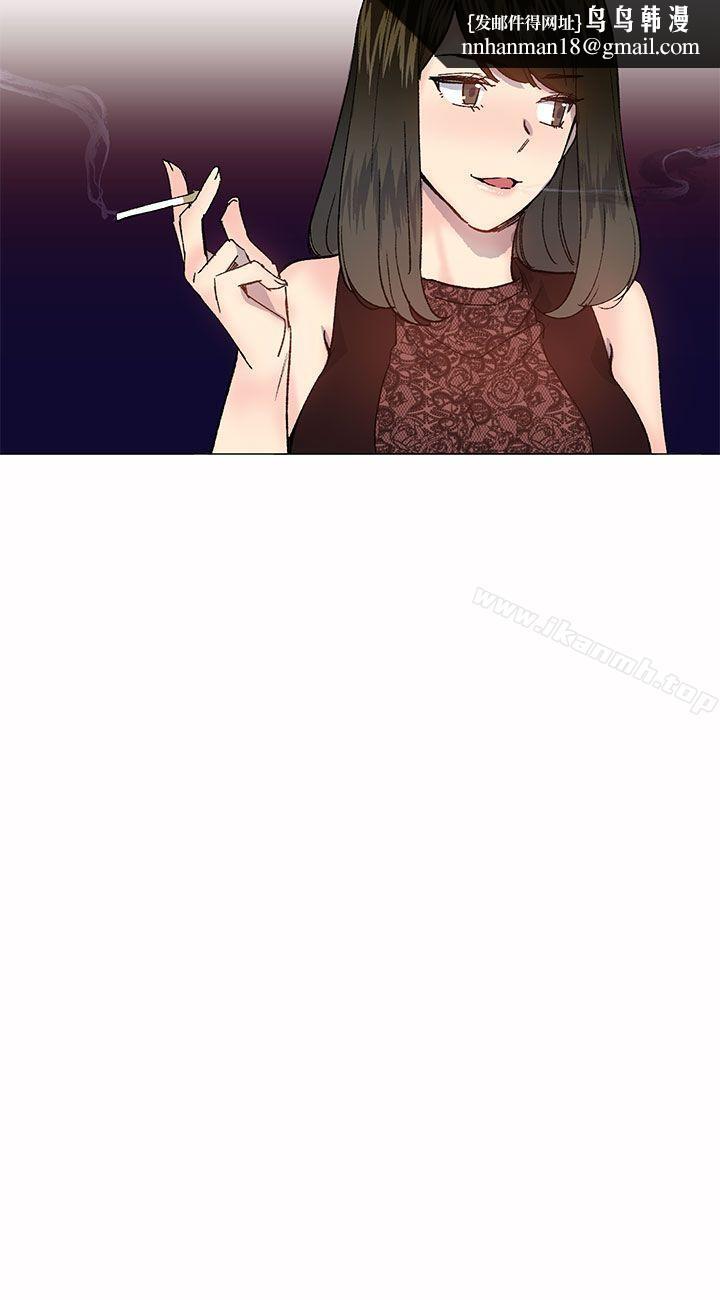 小一轮的纯爱女孩第33话