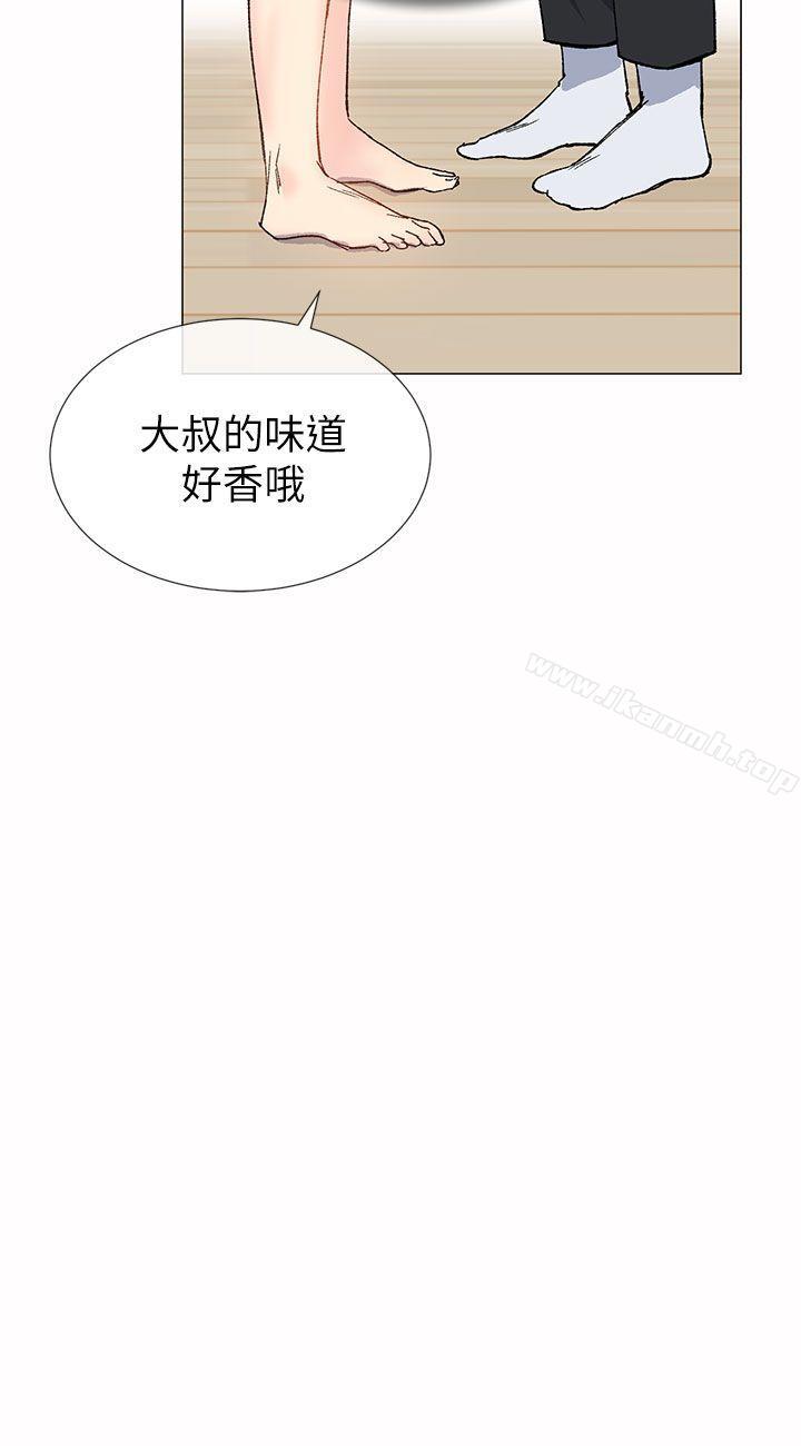 小一轮的纯爱女孩第33话