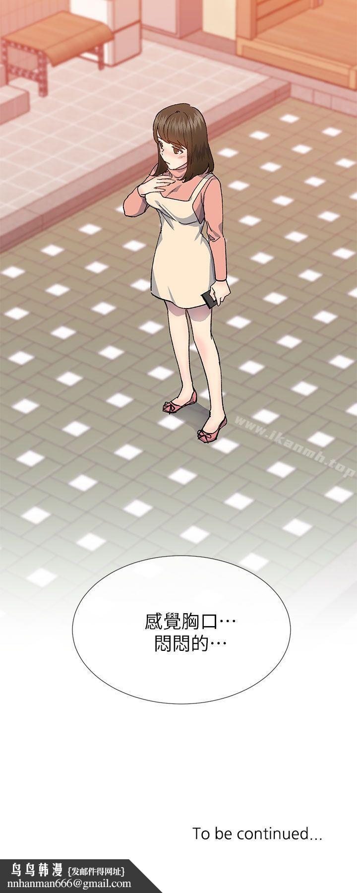 小一轮的纯爱女孩第35话-所以妳才那样说的吗?