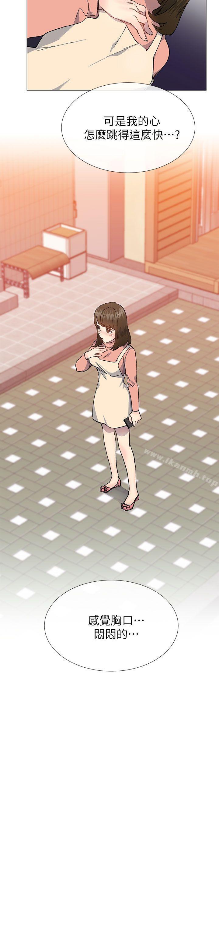 小一轮的纯爱女孩第36话-绝对不能睡着!