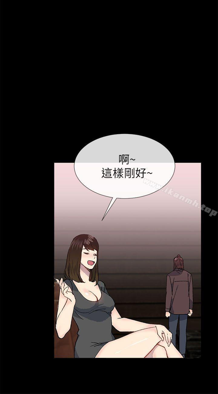 小一轮的纯爱女孩第36话-绝对不能睡着!