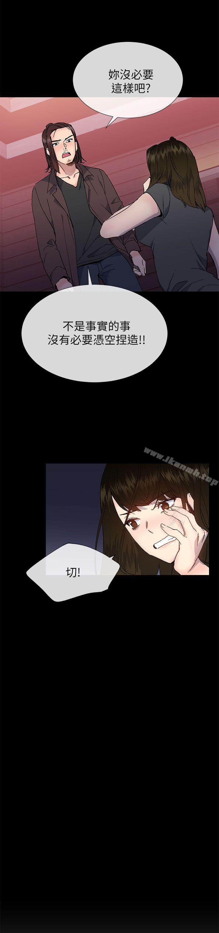 小一轮的纯爱女孩第36话-绝对不能睡着!