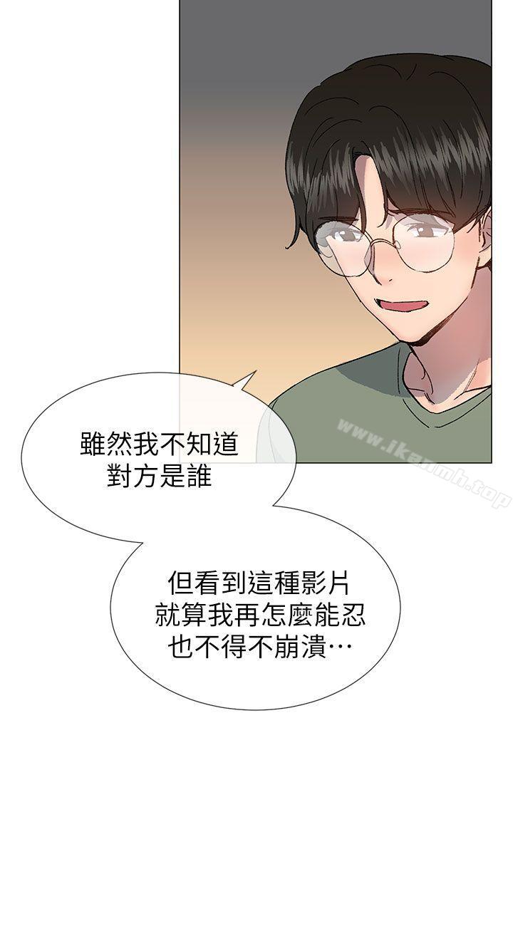小一轮的纯爱女孩第36话-绝对不能睡着!