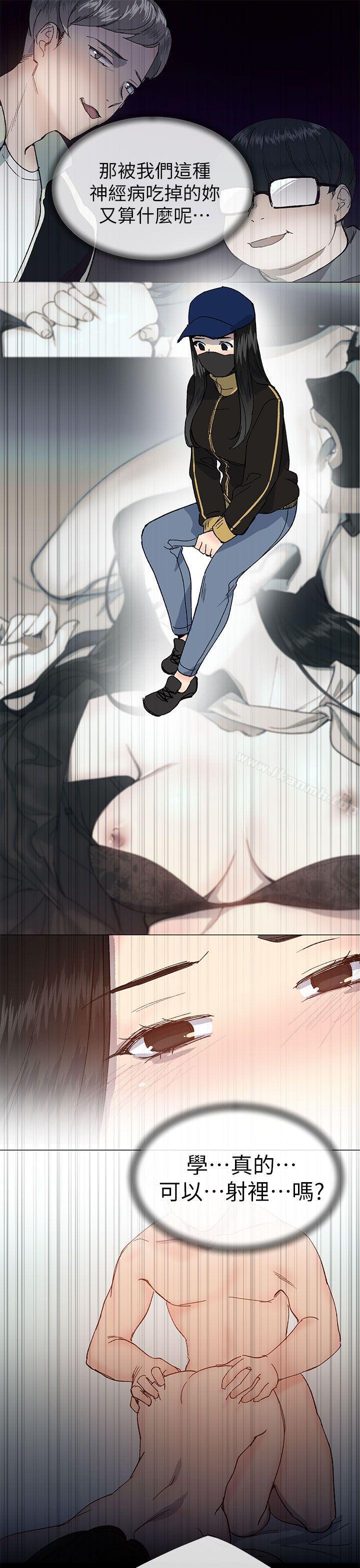 小一轮的纯爱女孩第36话-绝对不能睡着!