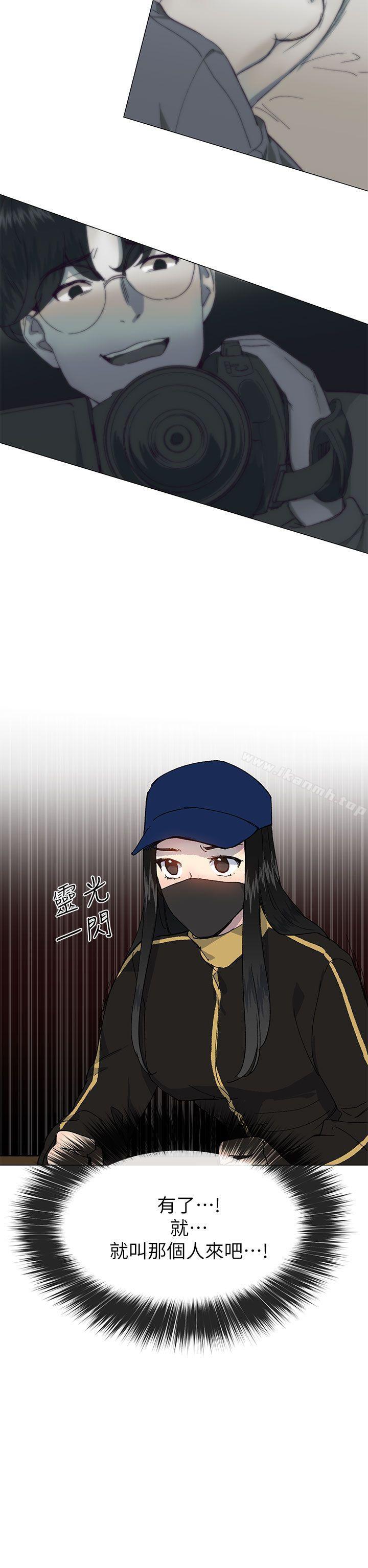 小一轮的纯爱女孩第37话-牛郎大叔