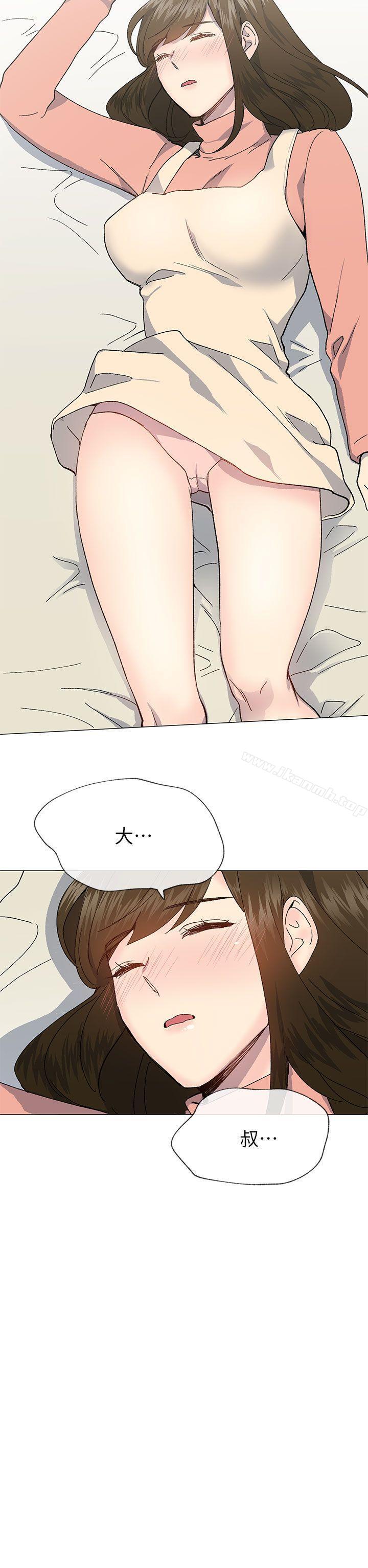 小一轮的纯爱女孩第37话-牛郎大叔