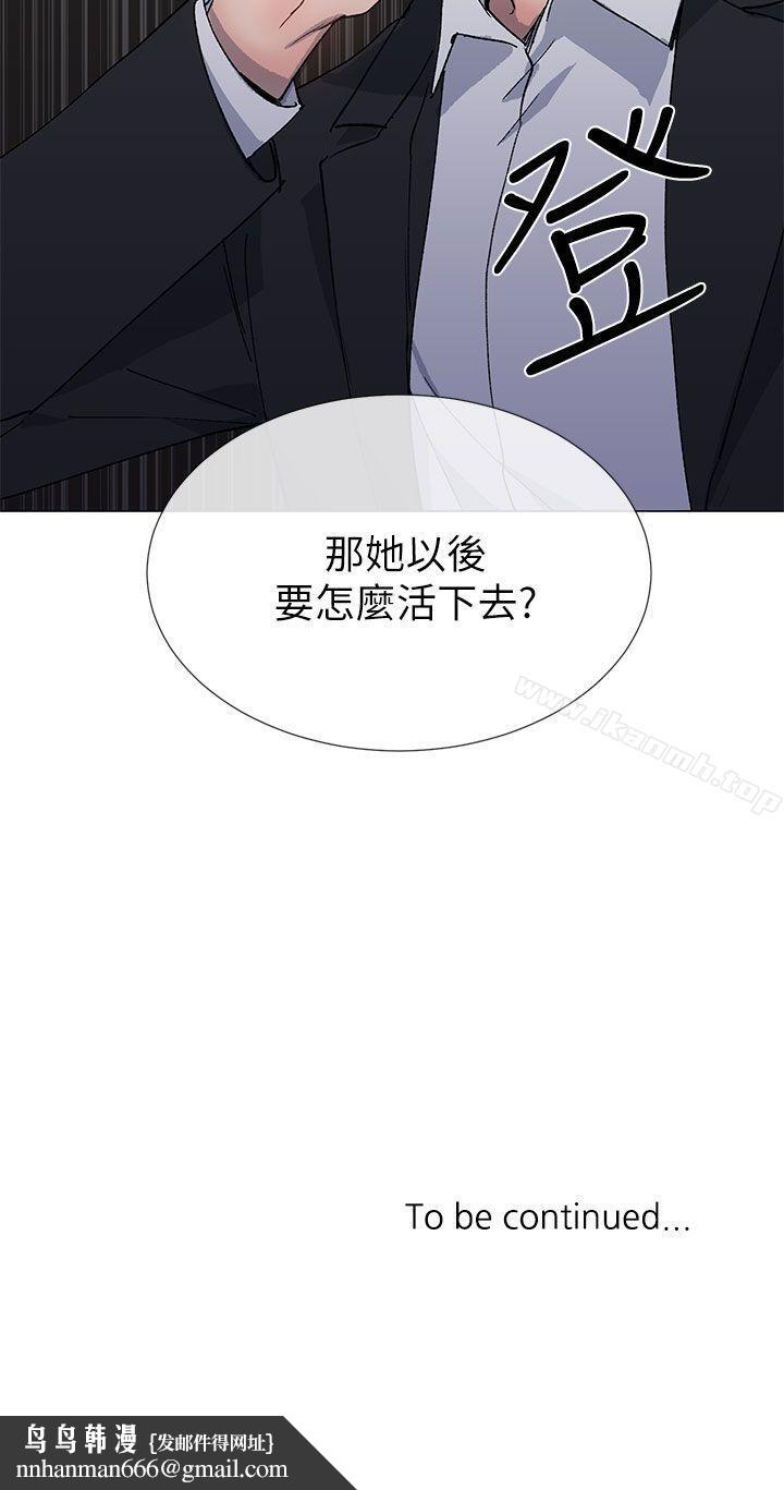 小一轮的纯爱女孩第37话-牛郎大叔