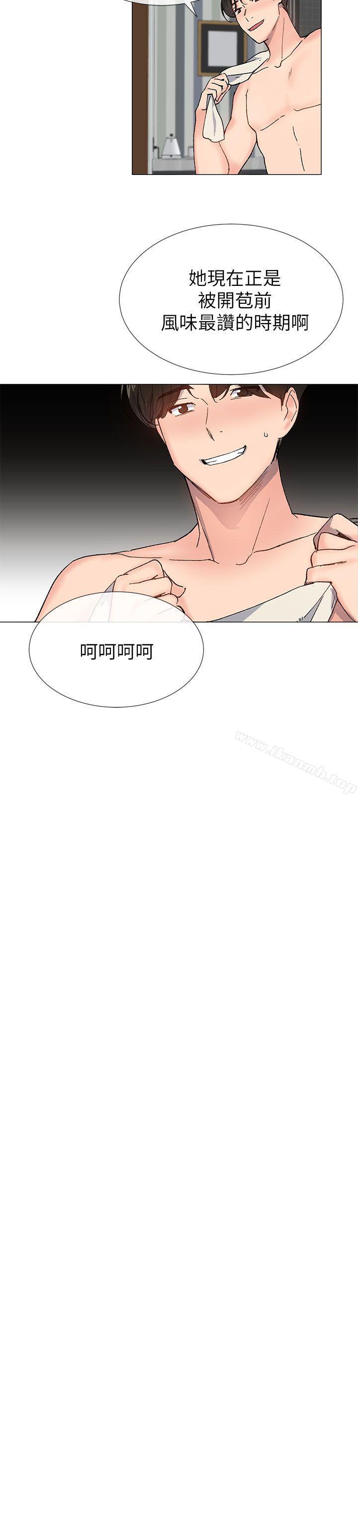 小一轮的纯爱女孩第39话-只想着我们两个人