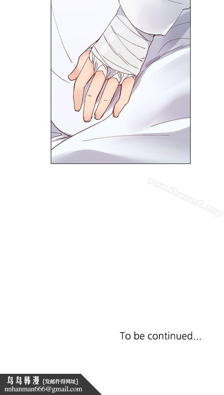 小一轮的纯爱女孩第39话-只想着我们两个人