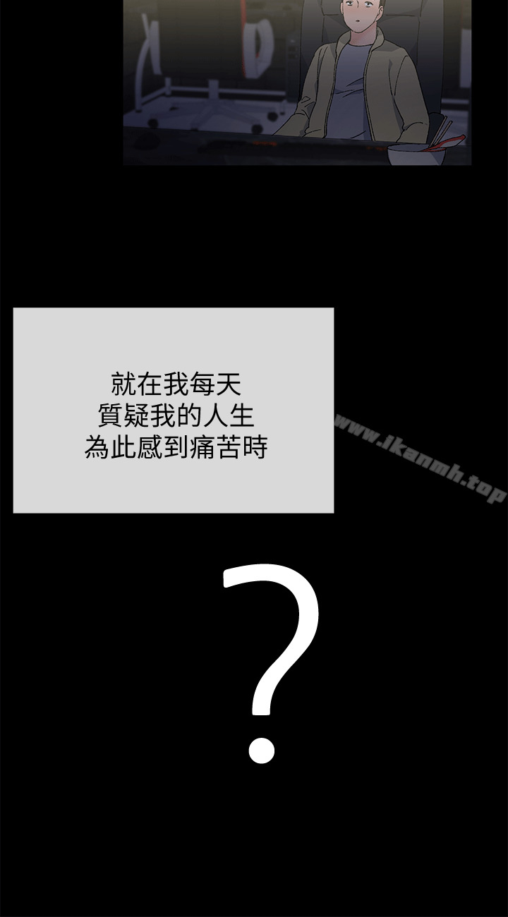 小一轮的纯爱女孩第40话-差一轮